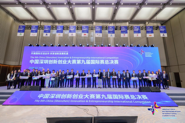 线上配资平台官网 全球“创新种子”，为何扎堆深圳？